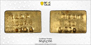 (1949-51) Mace Taipei Mint Gold Bar MS62