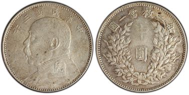 (1914)三 50C LM-64 AU50