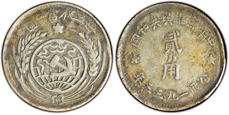 Cert 86604268 - Coin Image