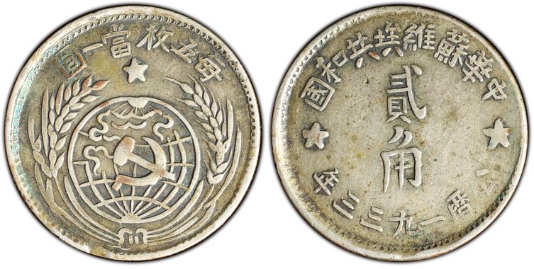 Cert 86604269 - Coin Image