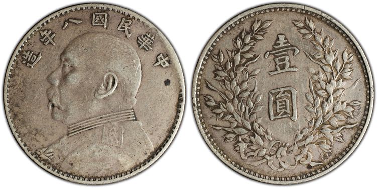 Cert 86607703 - Coin Image