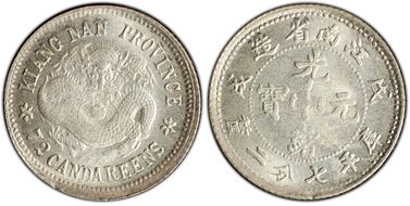 (1898)戊戌 10C LM-221 K-73b Sm Rose MS64+