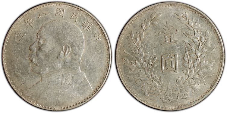 Cert 86613478 - Coin Image