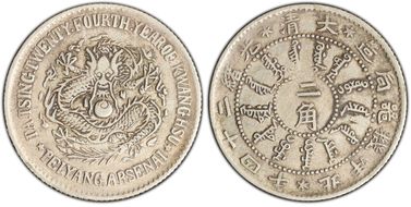 (1898)二十四  20C LM-451 XF40