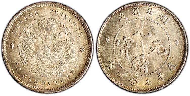 Cert 86616135 - Coin Image