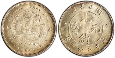 (1895-07) 10C LM-185 K-43 MS66+