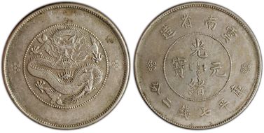 (1911) $1 LM-421A 4 Circles XF45