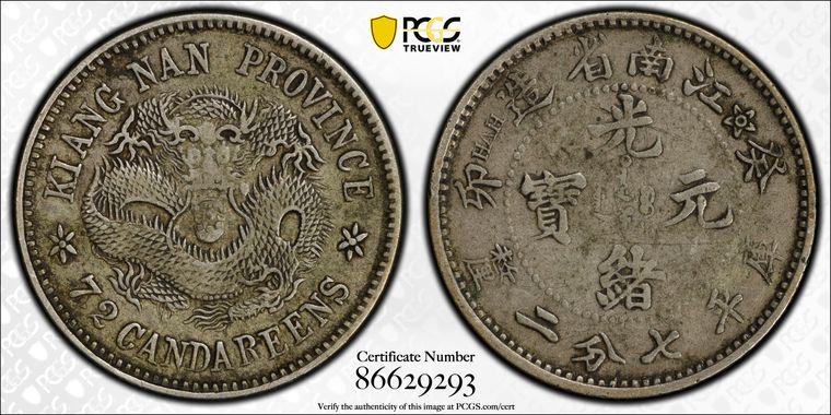 Cert 86629293 - Coin Image