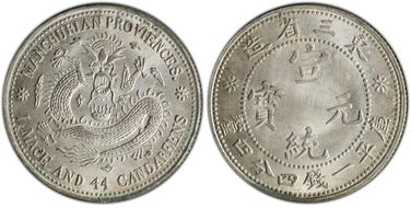 (1912) 20C LM-494 Var PROVIENCES MS65