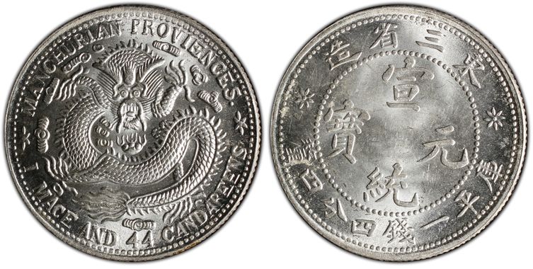 Cert 86630788 - Coin Image