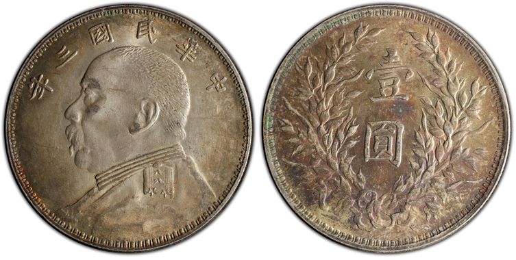 Cert 86631363 - Coin Image