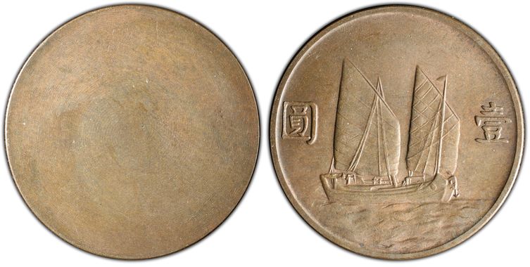 Cert 86633005 - Coin Image