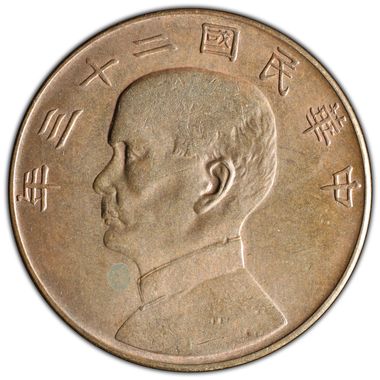 Cert 86633006 - Coin Image