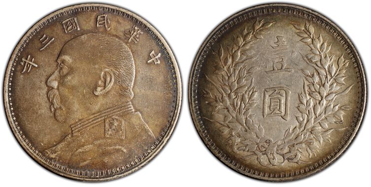 Cert 86633385 - Coin Image