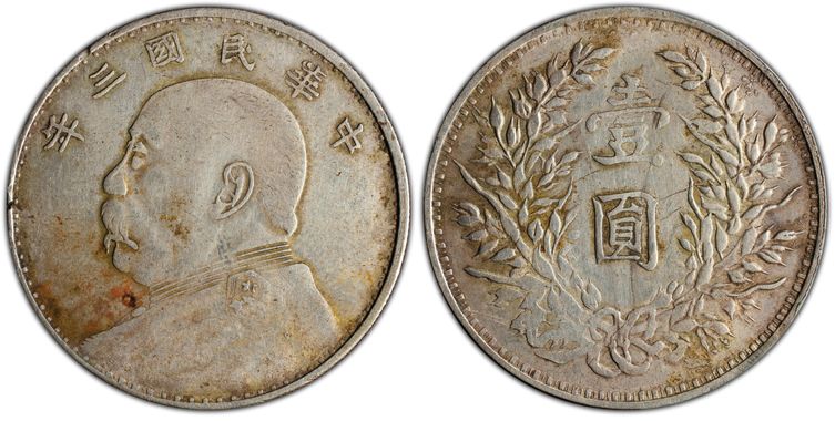 Cert 86633765 - Coin Image