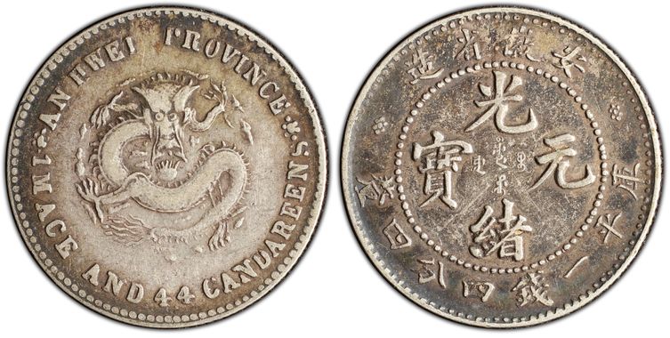 Cert 86635276 - Coin Image