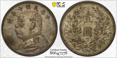 (1921)十 $1 LM-79 AU55