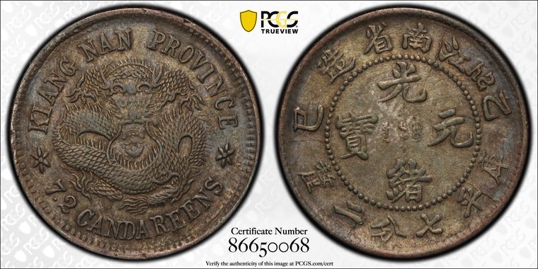 Cert 86650068 - Coin Image