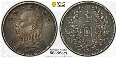 (1921)十 $1 LM-79 XF45