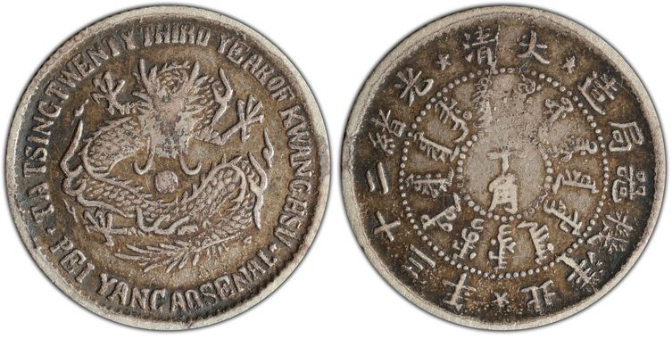 Cert 86675711 - Coin Image