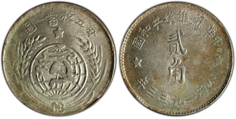 Cert 86676785 - Coin Image