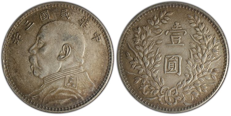 Cert 86679502 - Coin Image