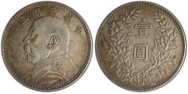 (1914)三 $1 LM-63M Kansu Curved 民 AU53