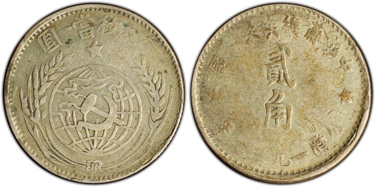 Cert 86680068 - Coin Image