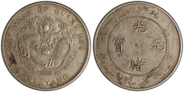 (1908)34 $1 LM-465 Cld. Conn. AU50