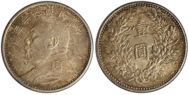 Cert 86684196 - Coin Image