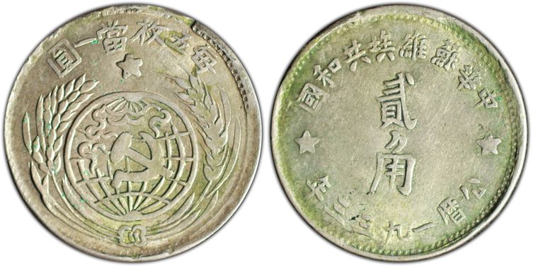 Cert 86685022 - Coin Image