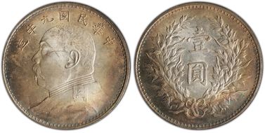 (1920)九 $1 Y-329.6 LM-77 年 造 NC MS64