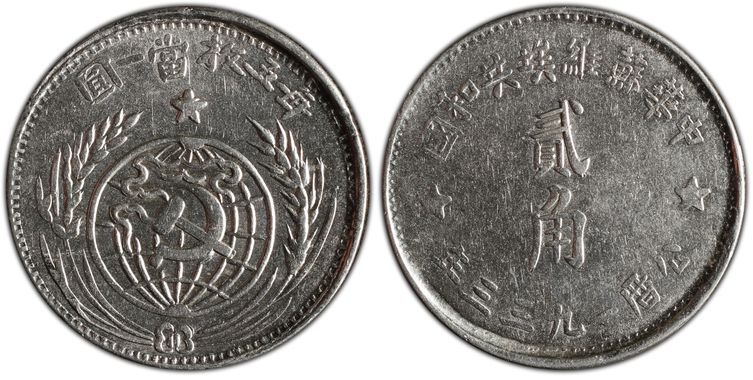 Cert 86687003 - Coin Image