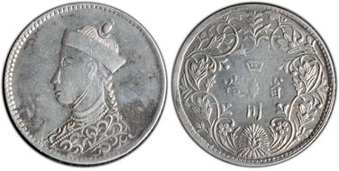 (1904-12) 1/2 Rup LM-361 AU53