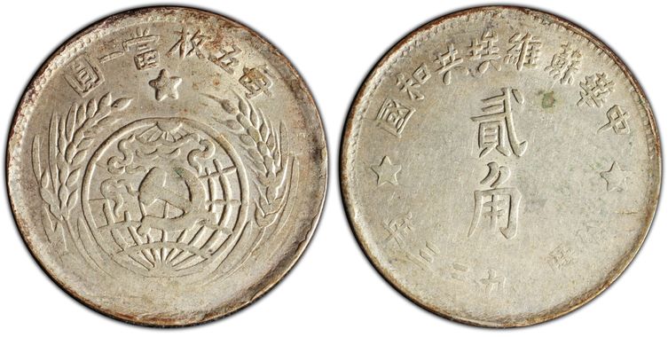 Cert 86687761 - Coin Image