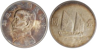 (1934)二十三 $1 LM-110 K-624 AU53