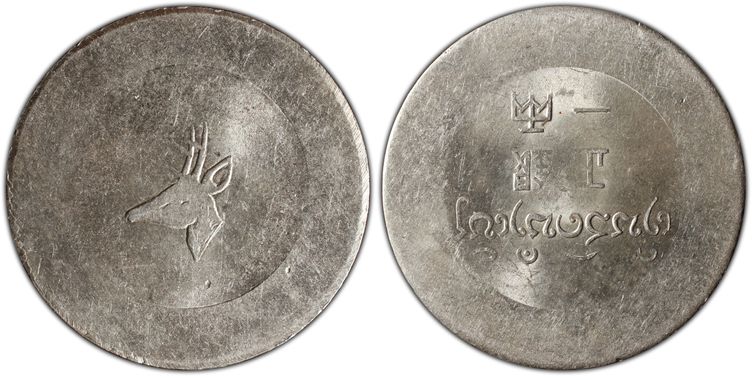 Cert 86688618 - Coin Image