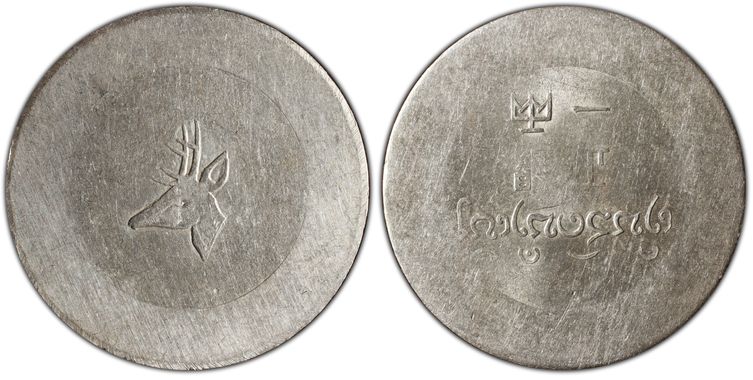 Cert 86688620 - Coin Image