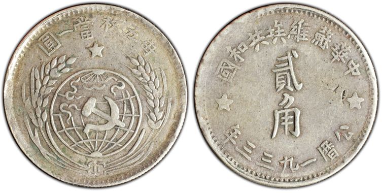 Cert 86688778 - Coin Image