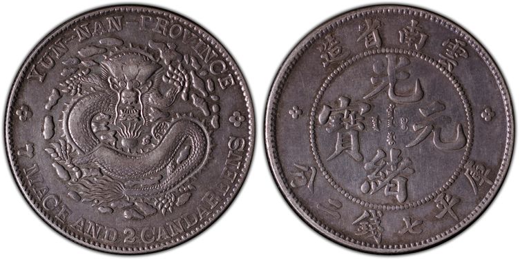 Cert 86688812 - Coin Image