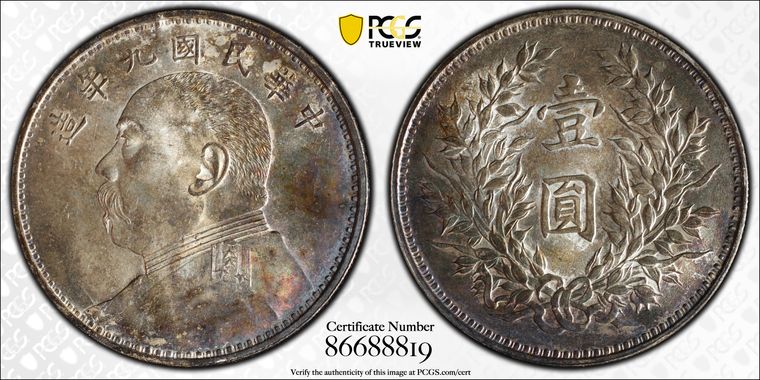 Cert 86688819 - Coin Image