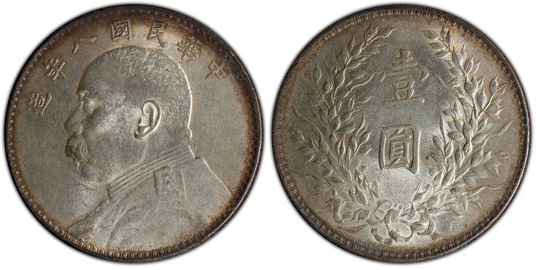Cert 86689453 - Coin Image
