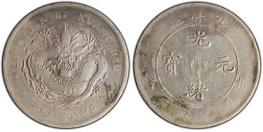 (1903)29 $1 LM-462 Period N1