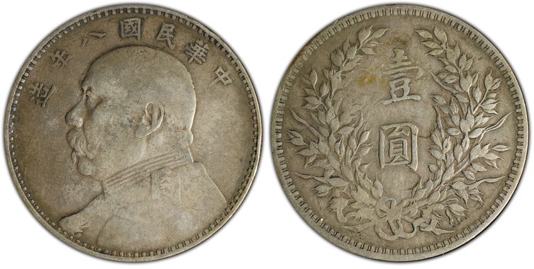 Cert 86690548 - Coin Image