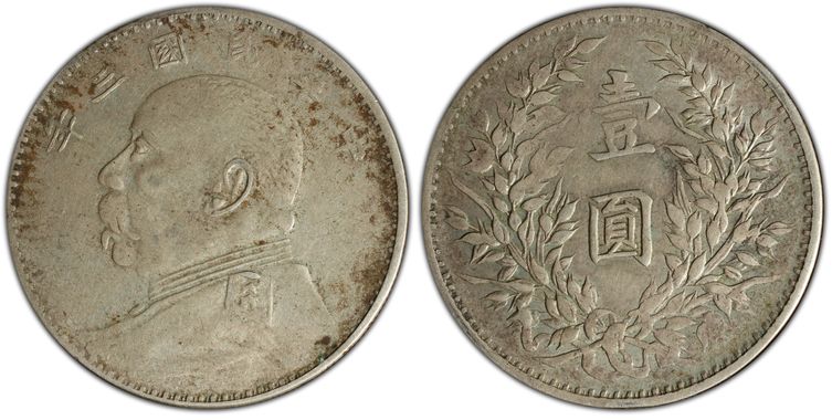 Cert 86690658 - Coin Image