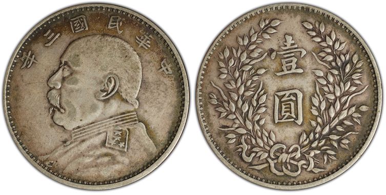 Cert 86690660 - Coin Image