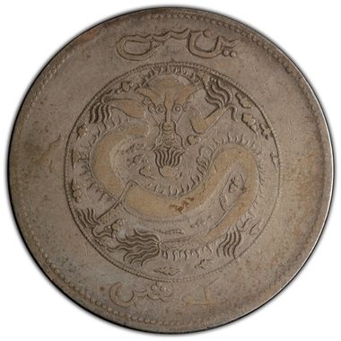 Cert 86693339 - Coin Image