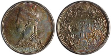 (1911-33) Rupee LM-359 N1