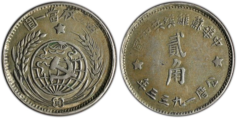 Cert 86696422 - Coin Image