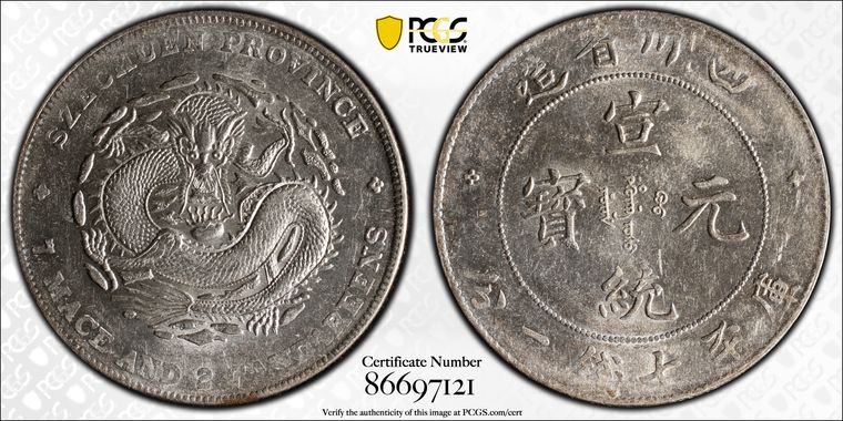 Cert 86697121 - Coin Image
